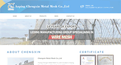 Desktop Screenshot of metalmesh-china.com